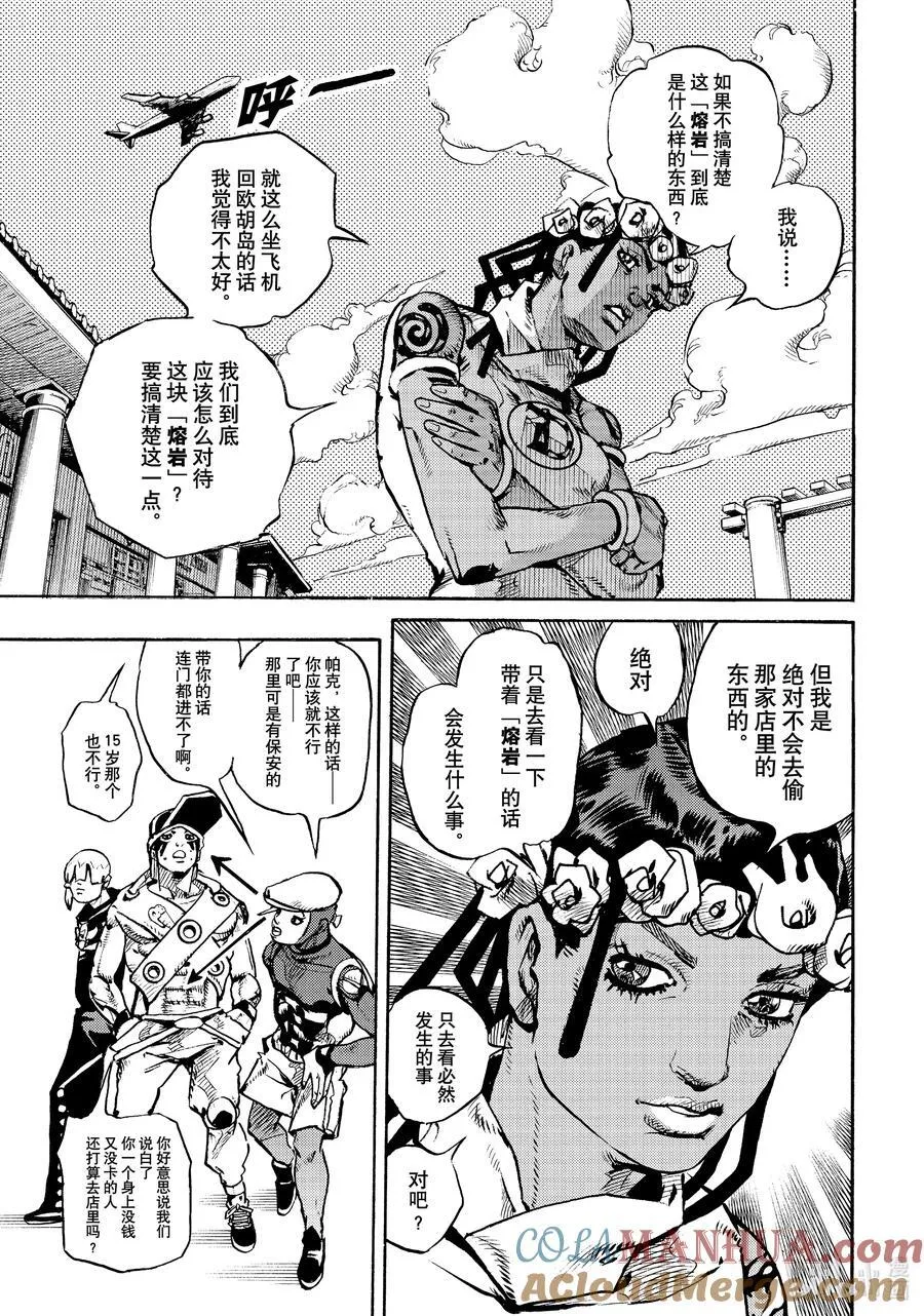 08 08 第17页