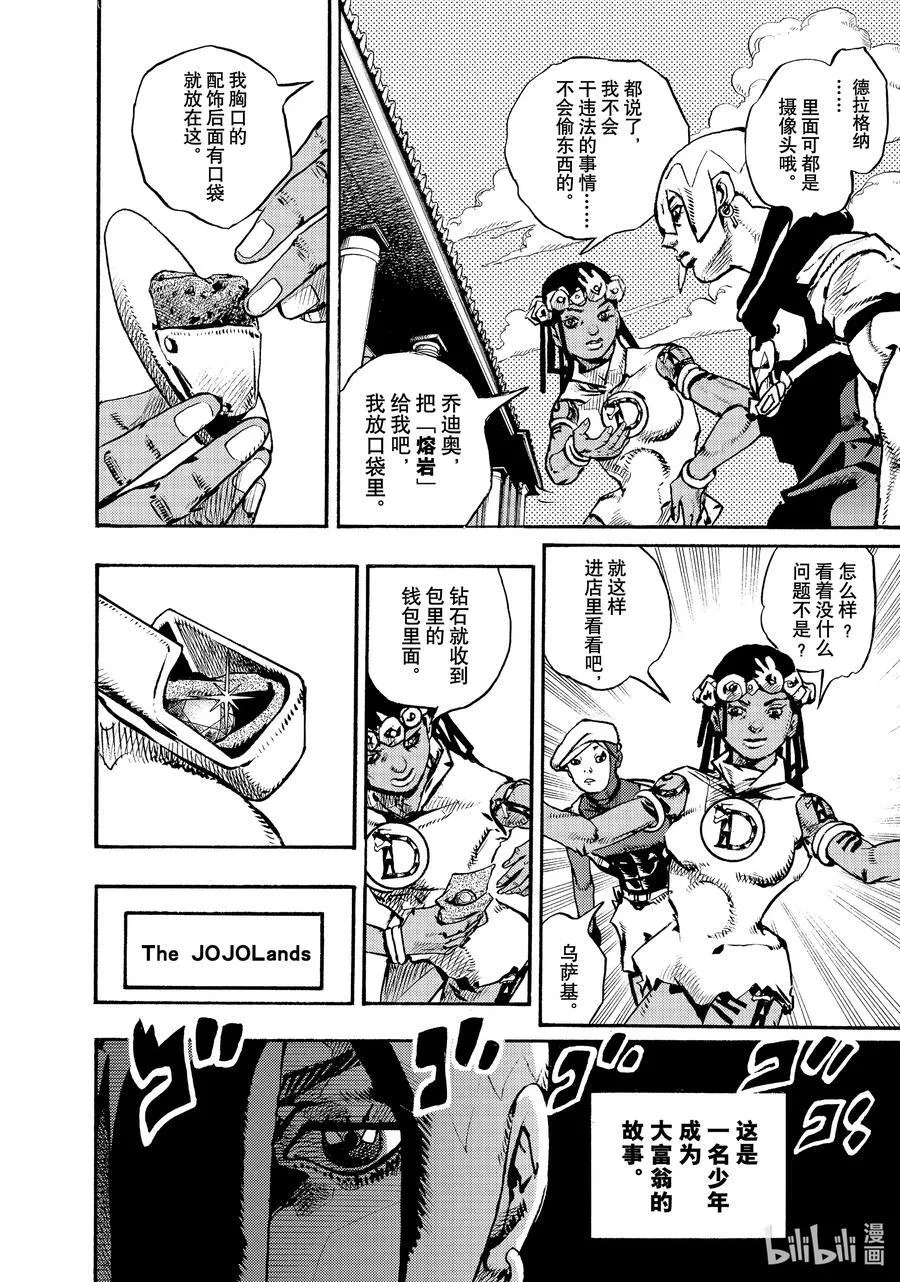 08 08 第20页