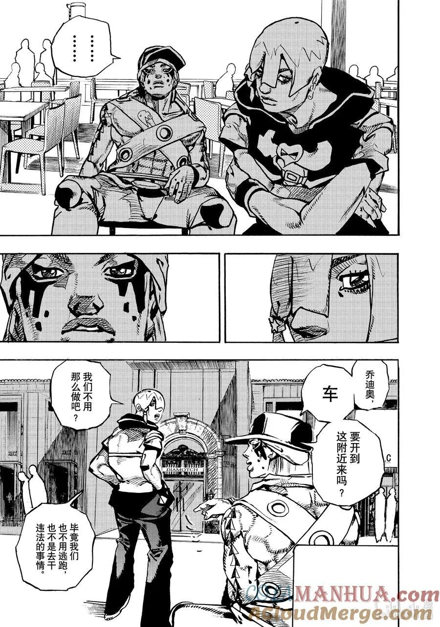 08 08 第21页