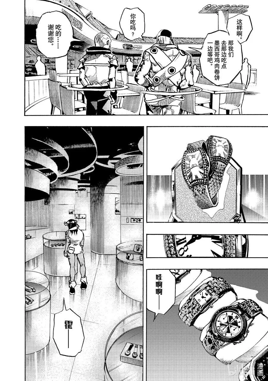 08 08 第22页