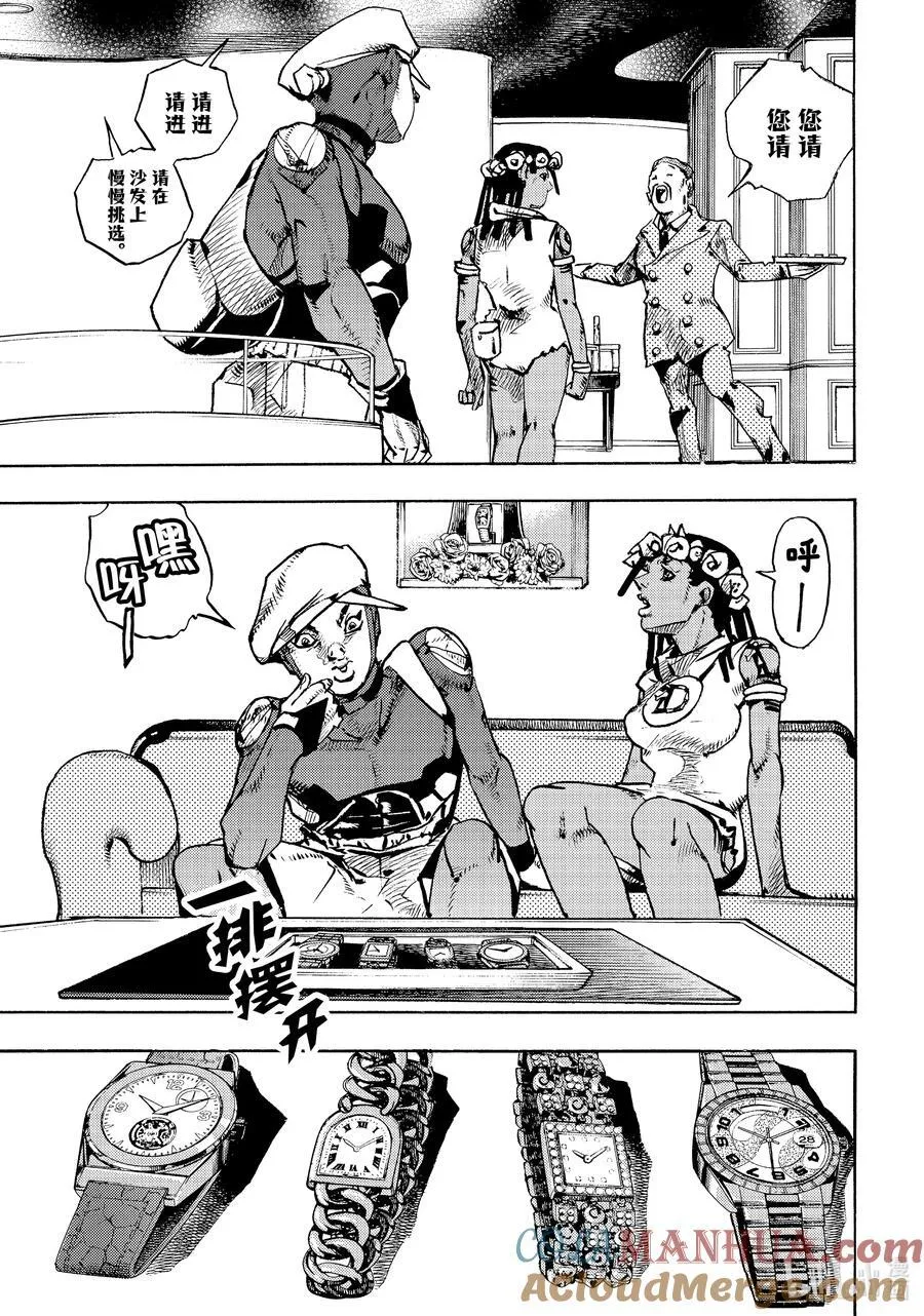 08 08 第27页