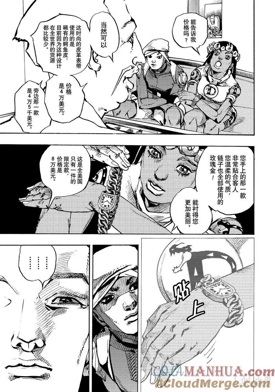 08 08 第29页