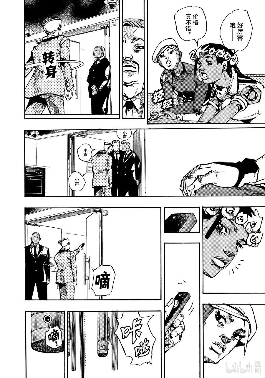 08 08 第30页