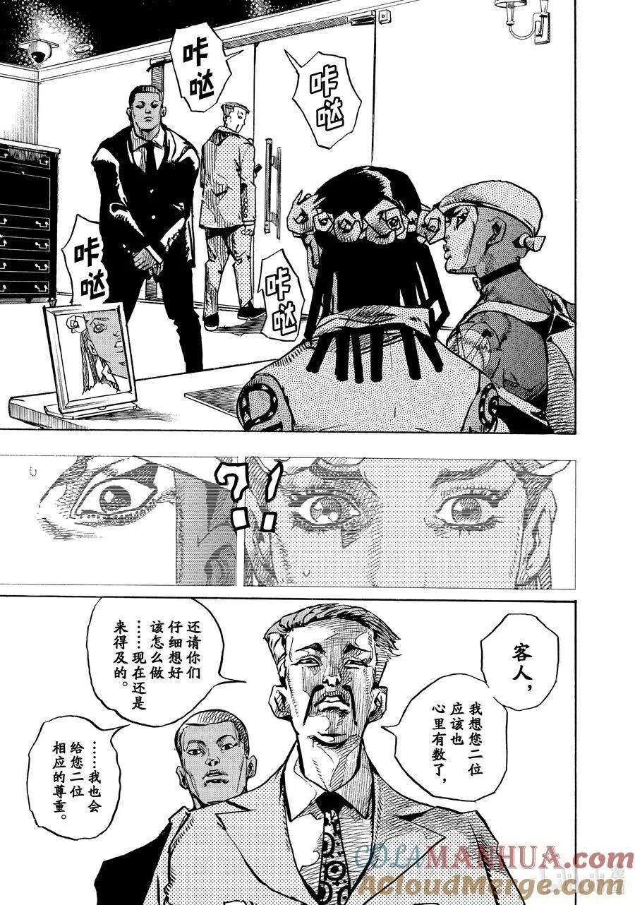 08 08 第31页