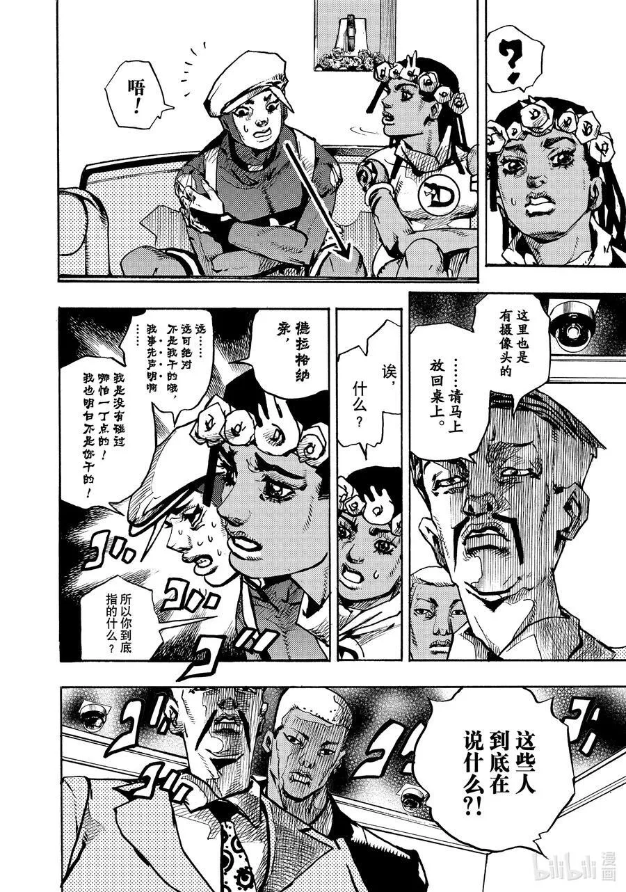 08 08 第32页