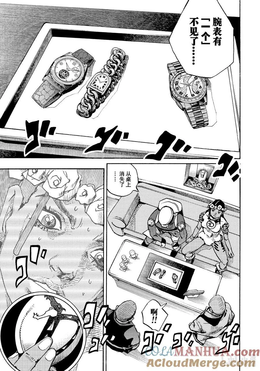 08 08 第33页