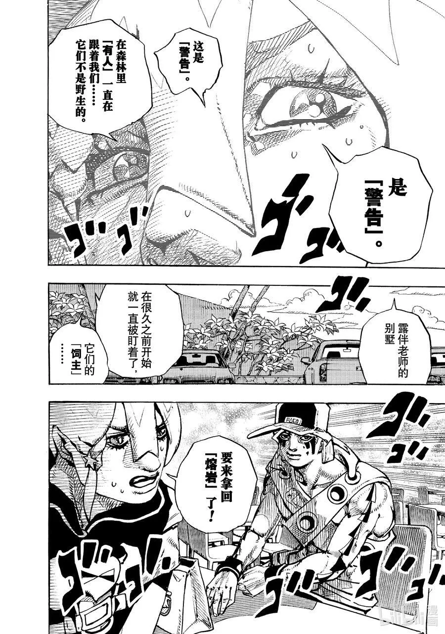 08 08 第36页