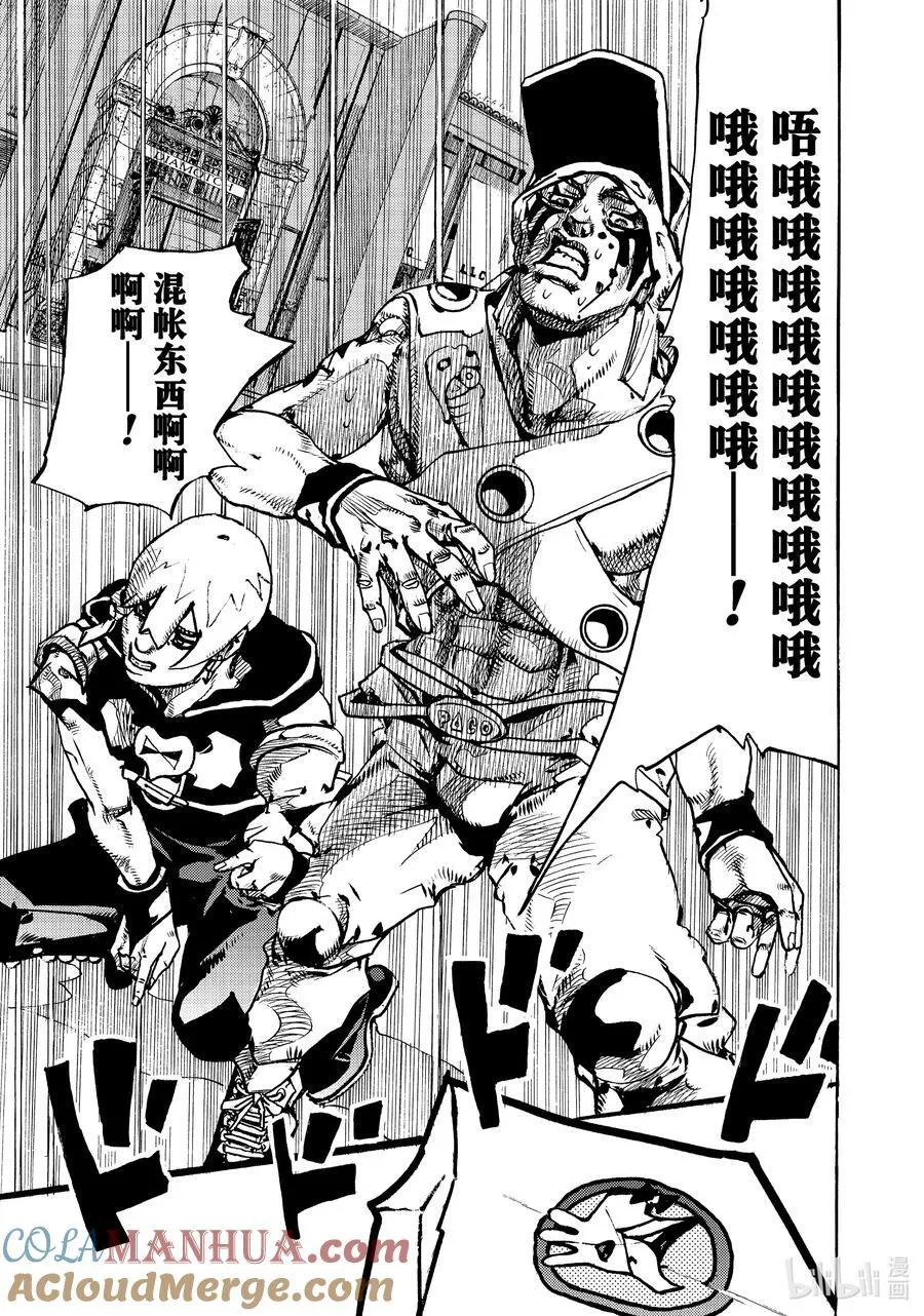 08 08 第39页