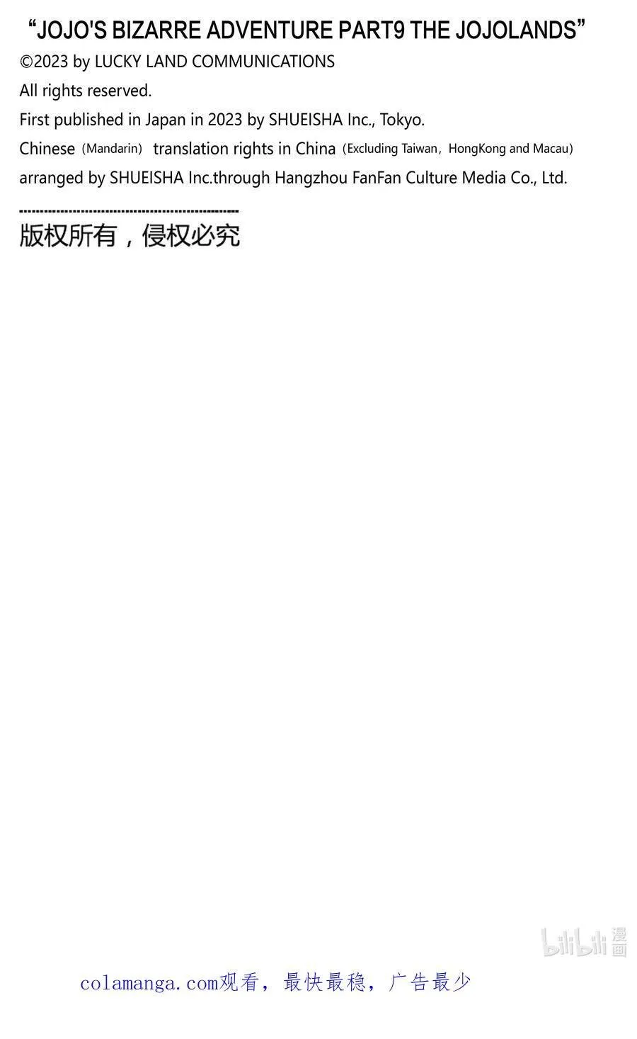 08 08 第40页