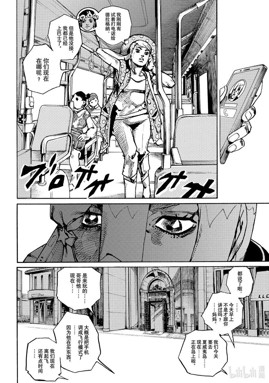 08 08 第42页