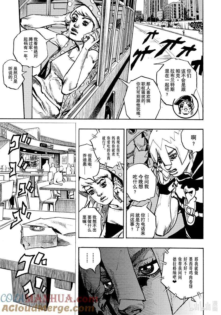 09 09 第3页