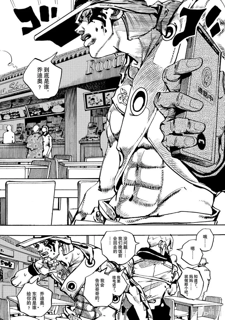 09 09 第4页