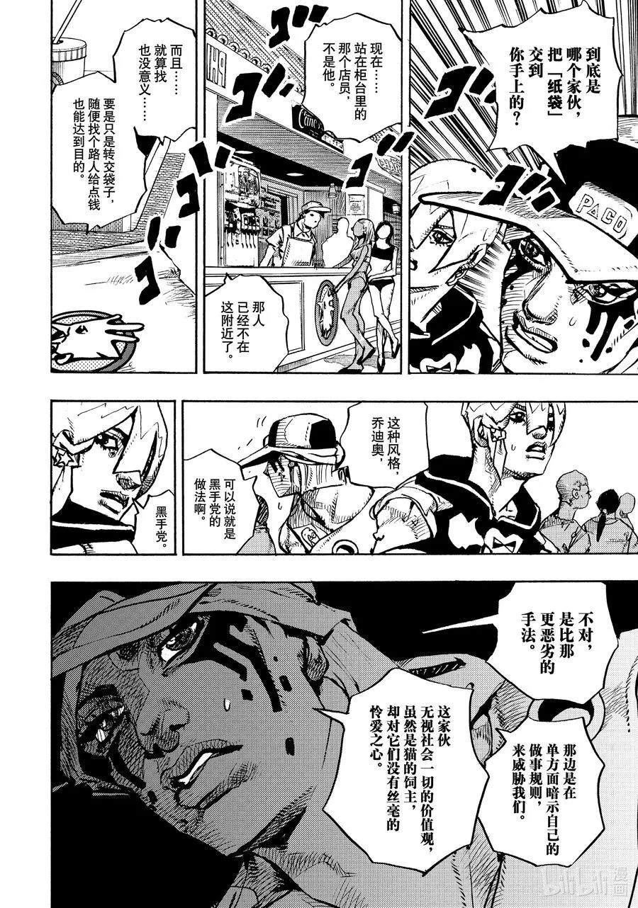 09 09 第6页