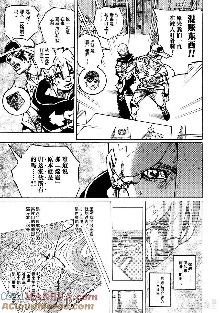 09 09 第7页