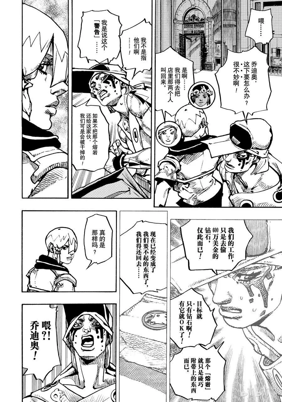09 09 第8页