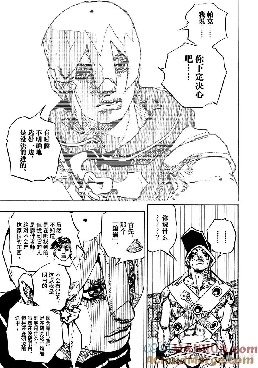 09 09 第9页