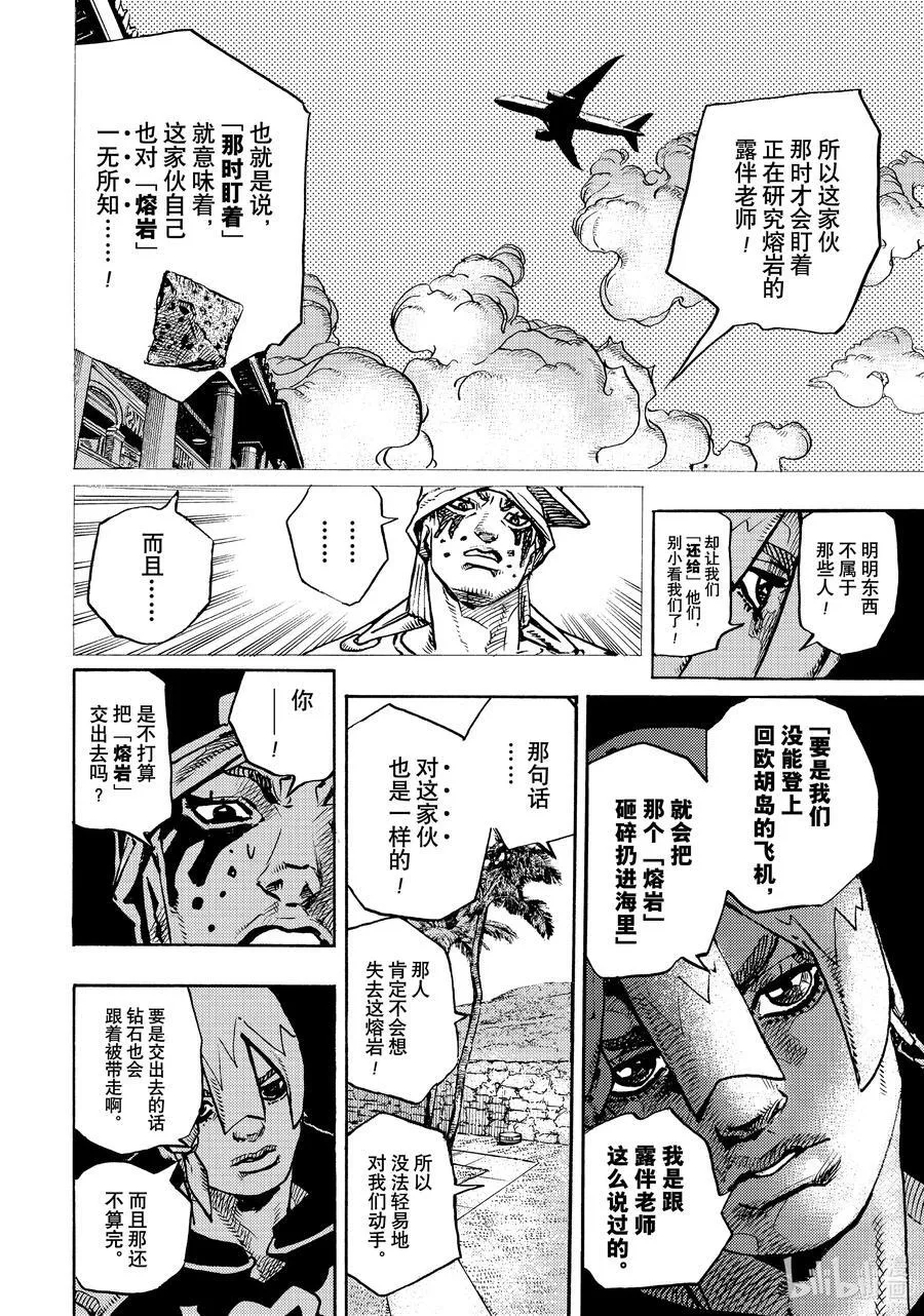 09 09 第10页