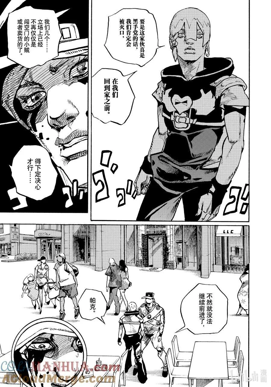 09 09 第11页