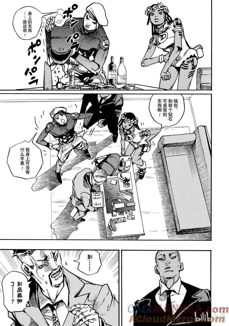 09 09 第13页