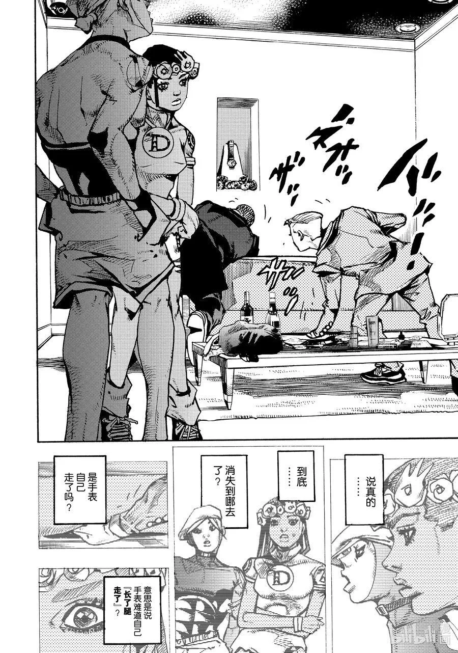 09 09 第14页