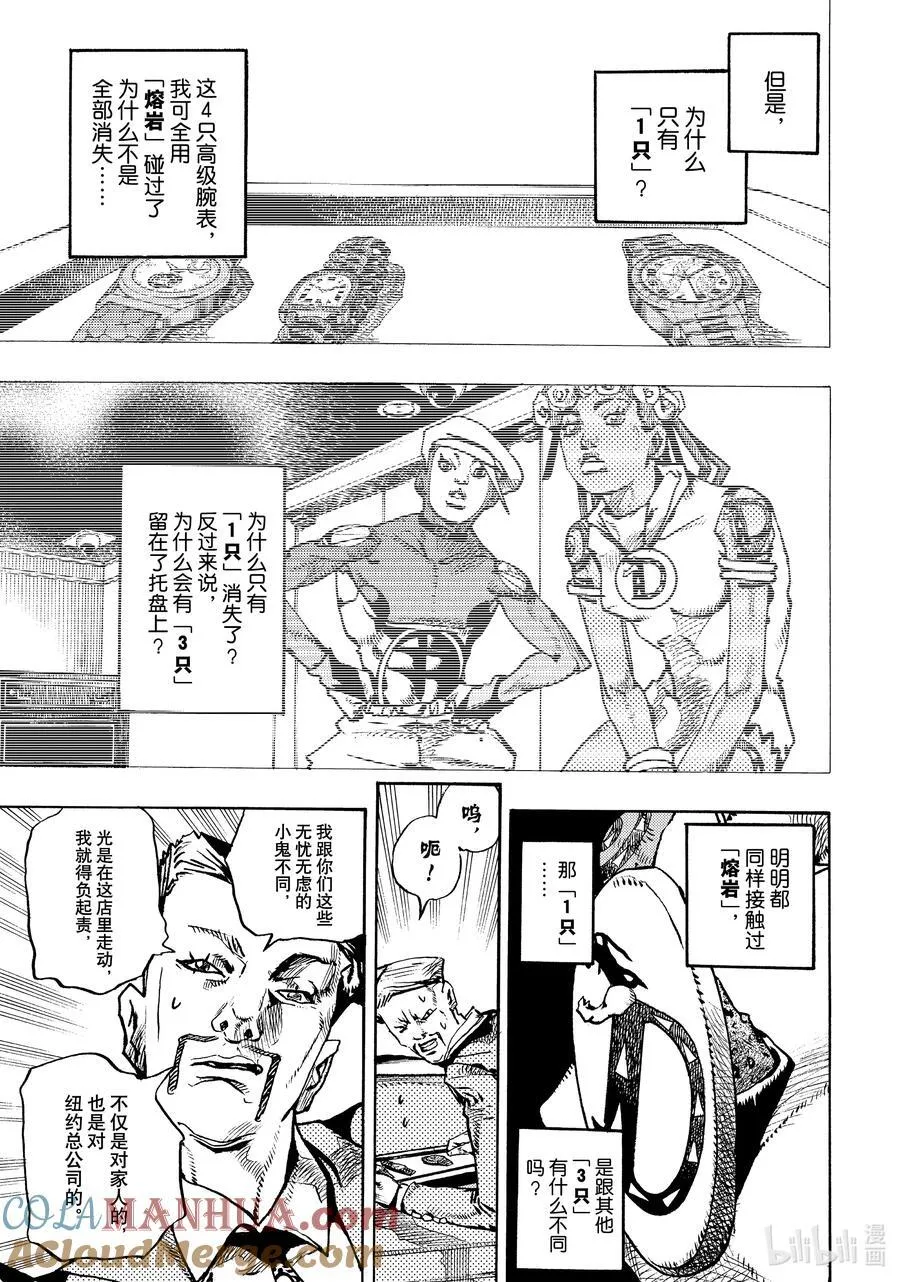 09 09 第15页