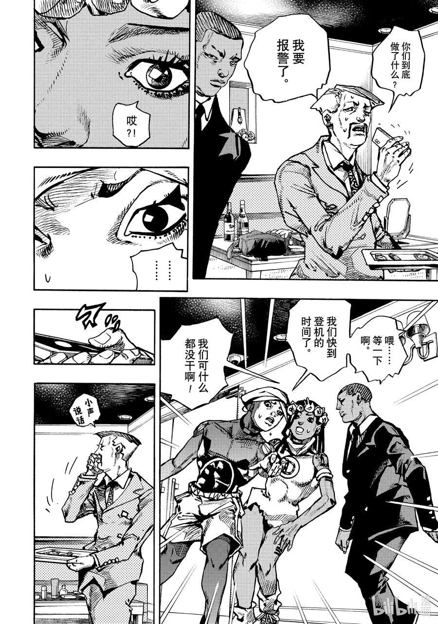 09 09 第16页