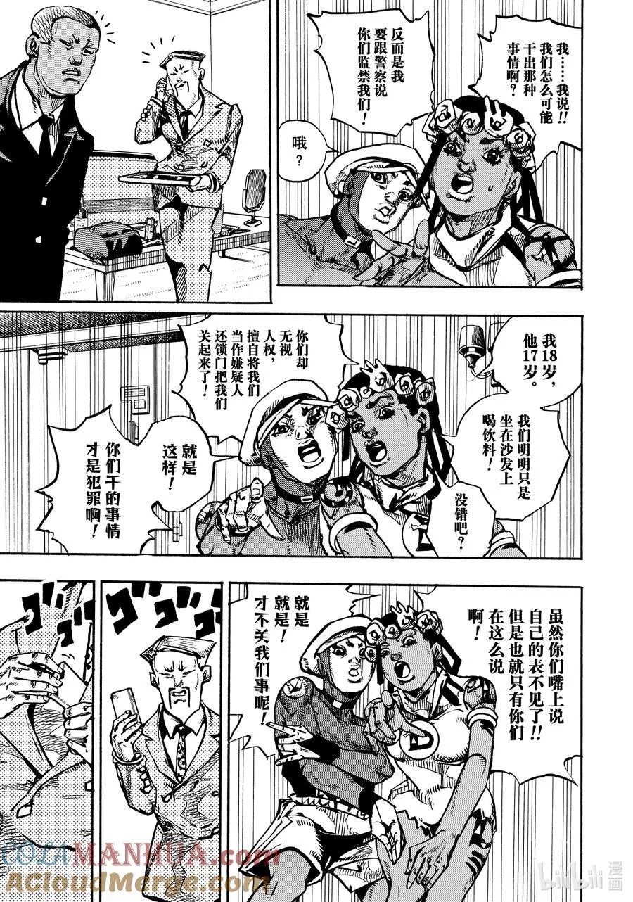09 09 第17页