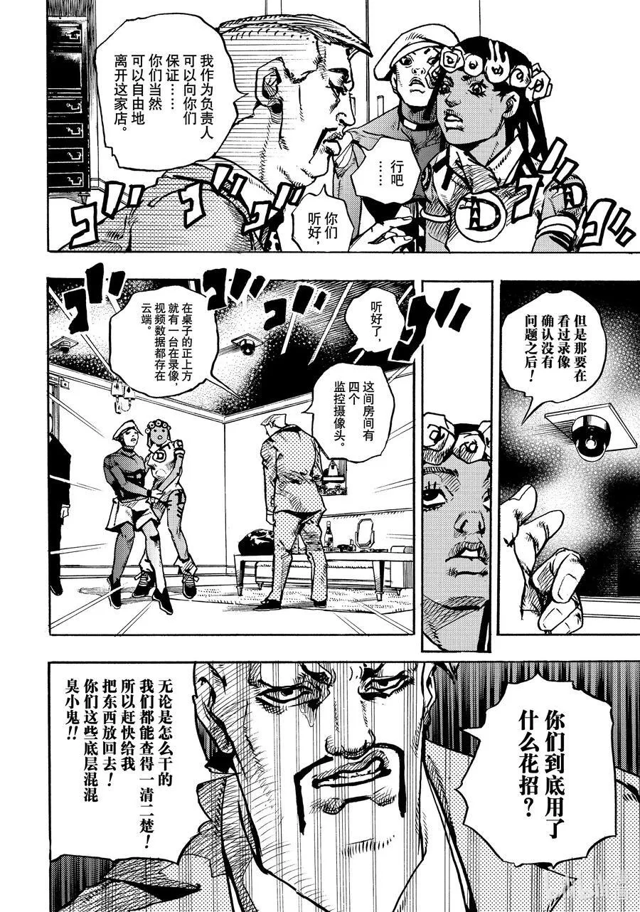 09 09 第18页