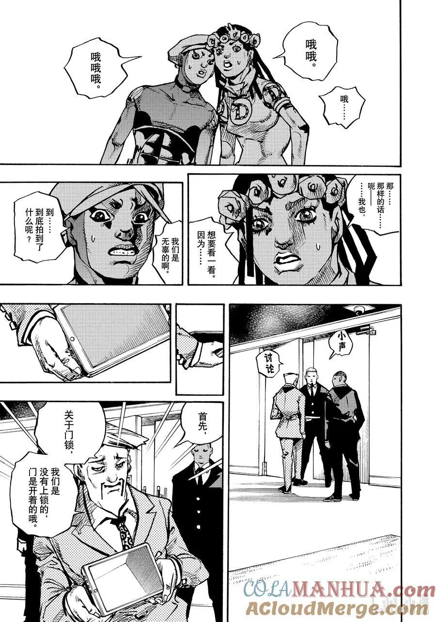 09 09 第19页