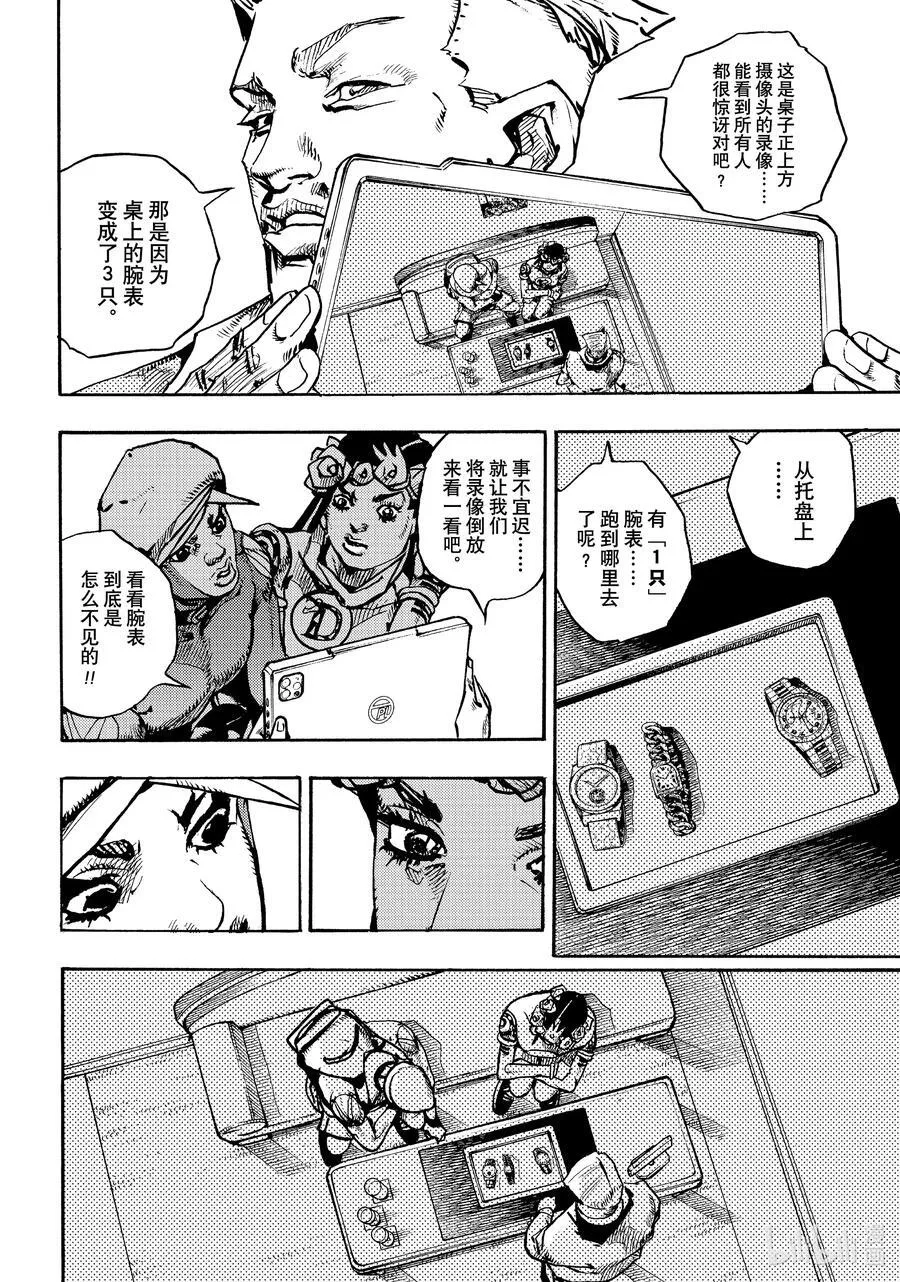 09 09 第20页