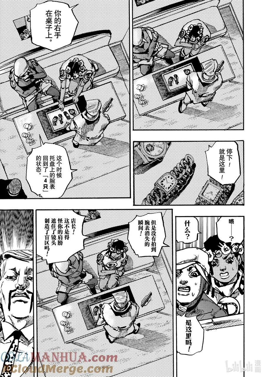 09 09 第21页