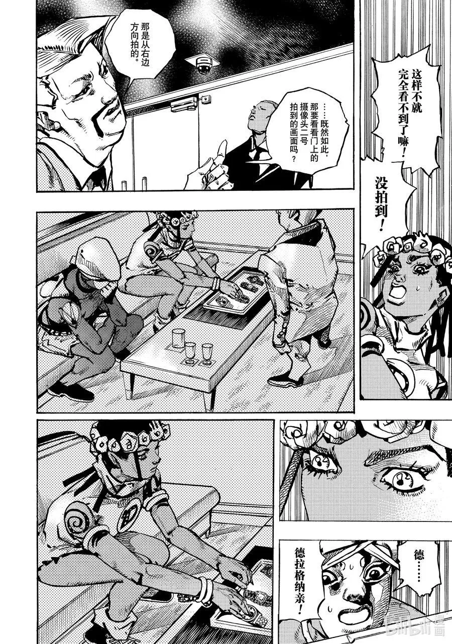 09 09 第22页