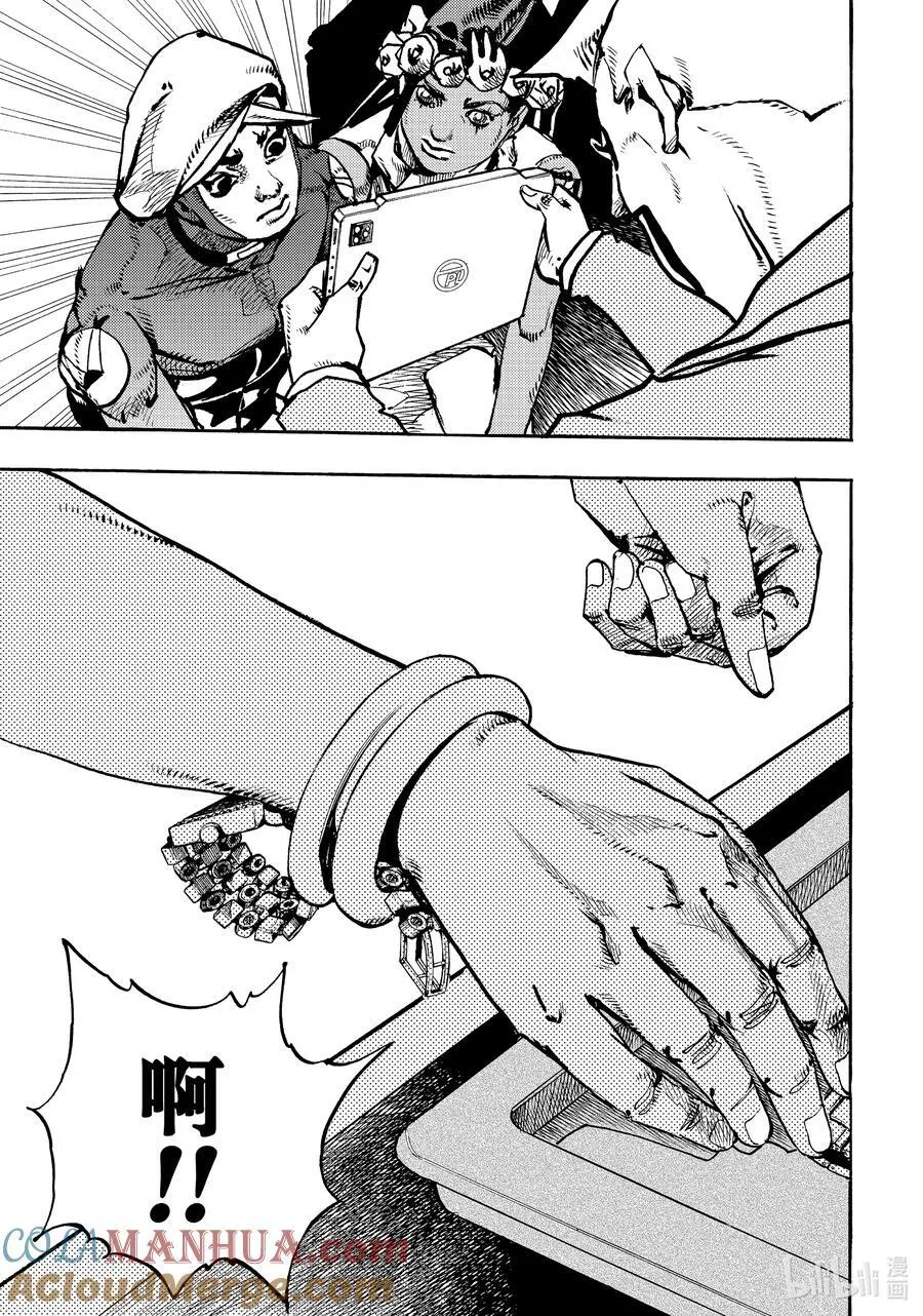 09 09 第23页