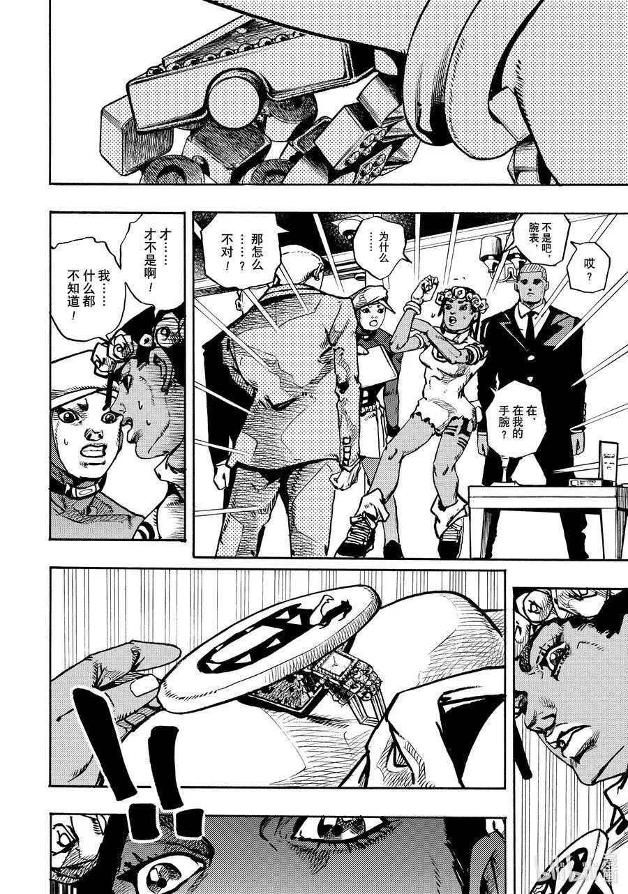 09 09 第24页