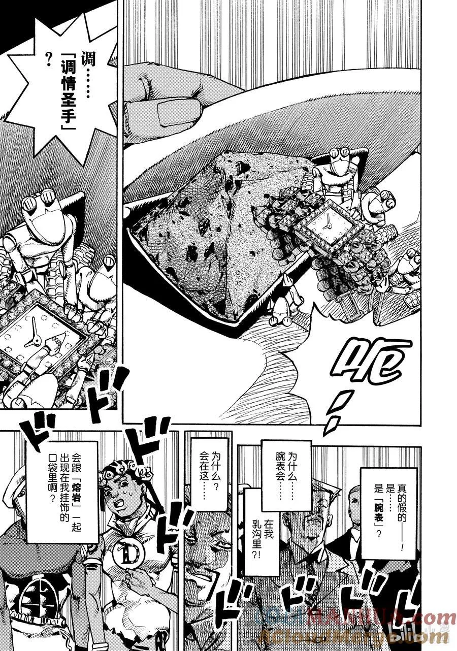 09 09 第25页