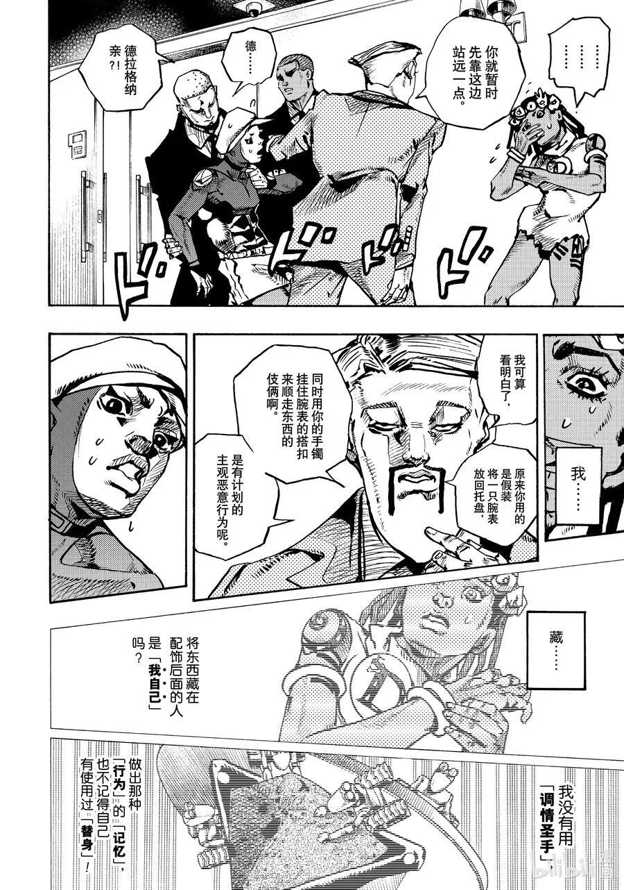 09 09 第26页