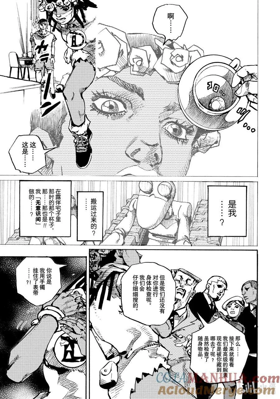 09 09 第27页