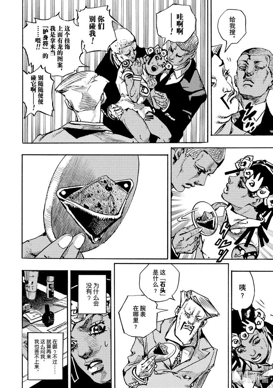 09 09 第28页