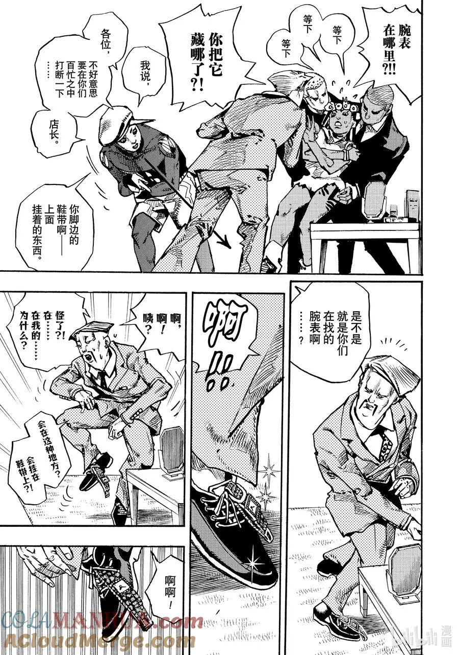 09 09 第29页
