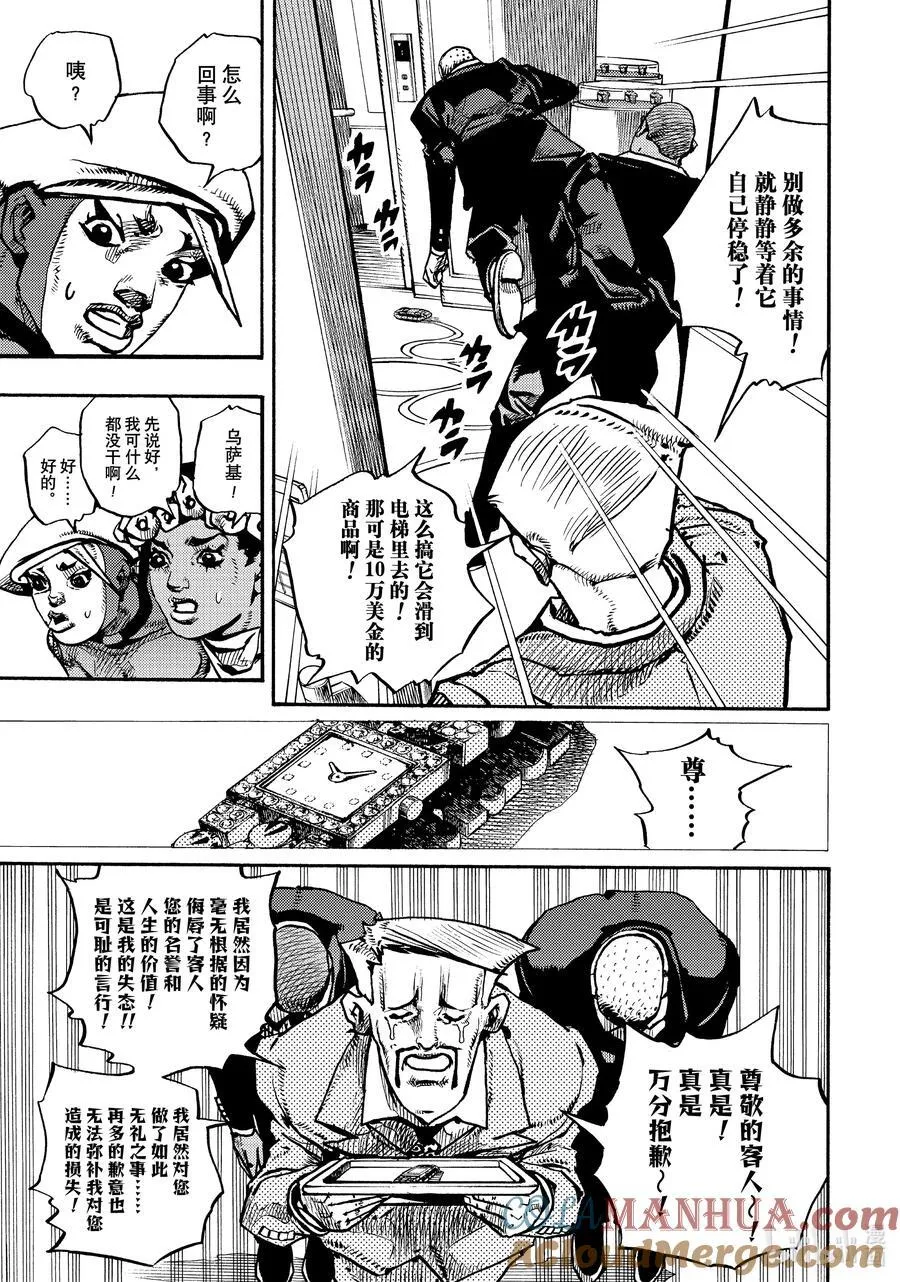 09 09 第31页