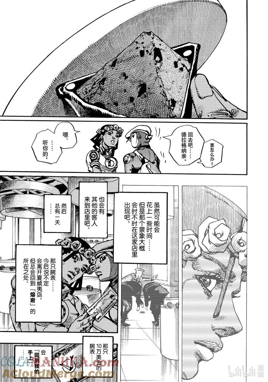 09 09 第33页