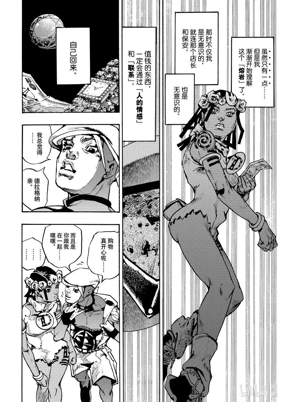 09 09 第34页