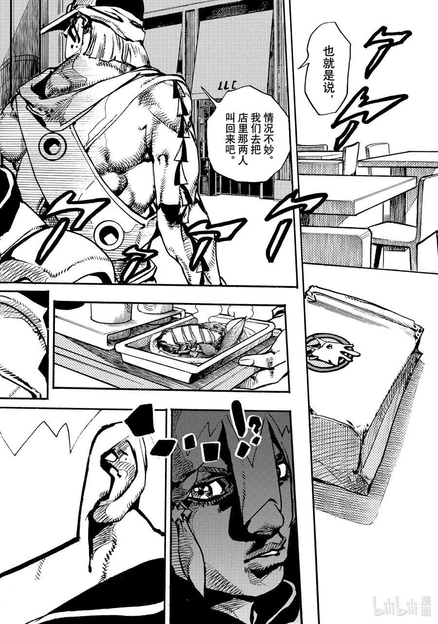 09 09 第36页