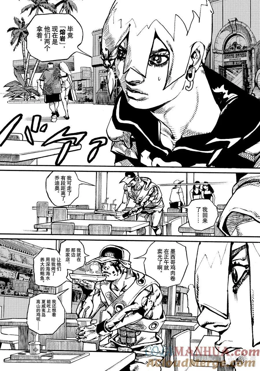 09 09 第37页