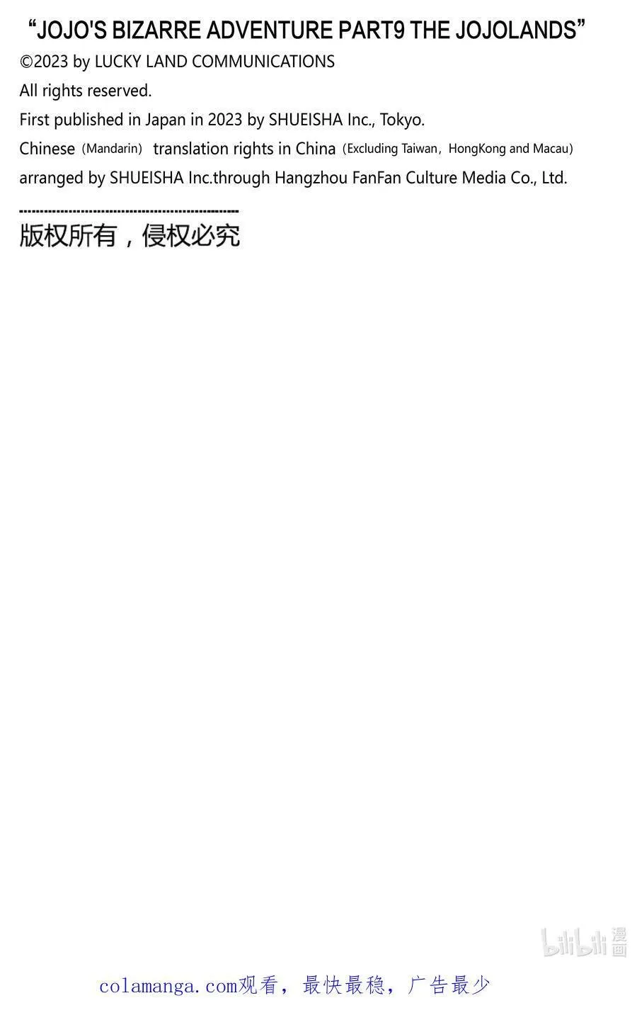 09 09 第44页