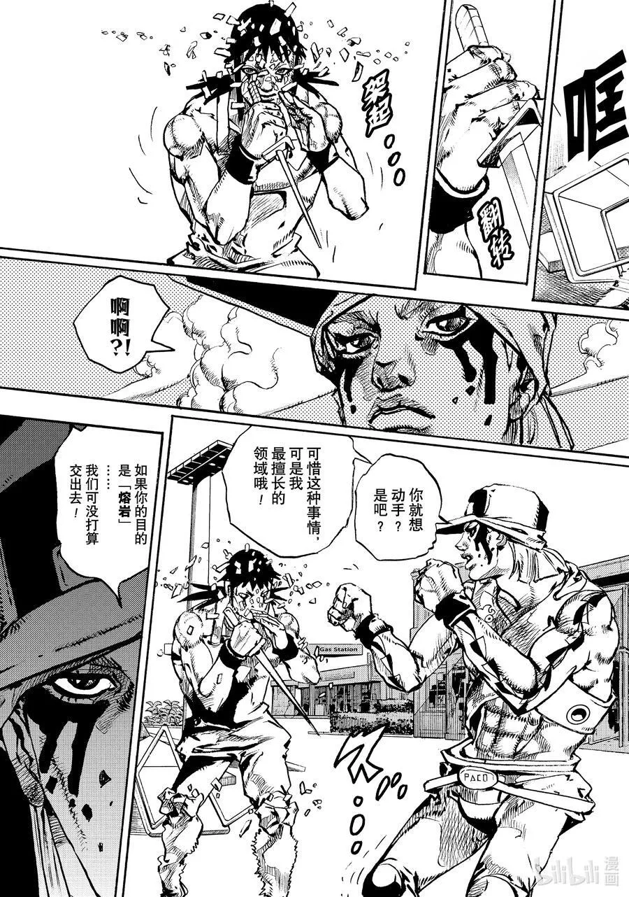 10 10 第11页