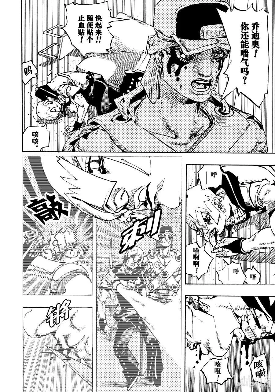 10 10 第20页