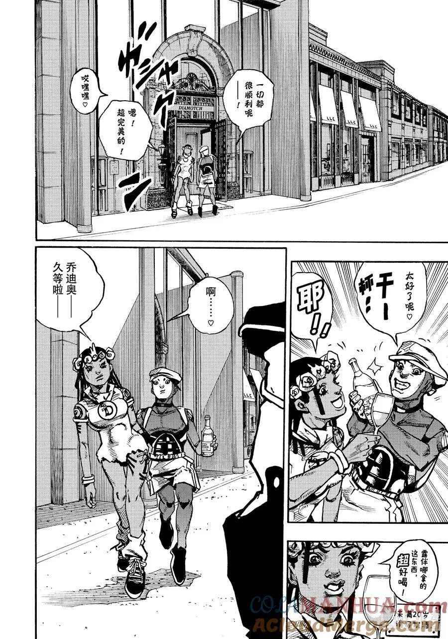 10 10 第22页