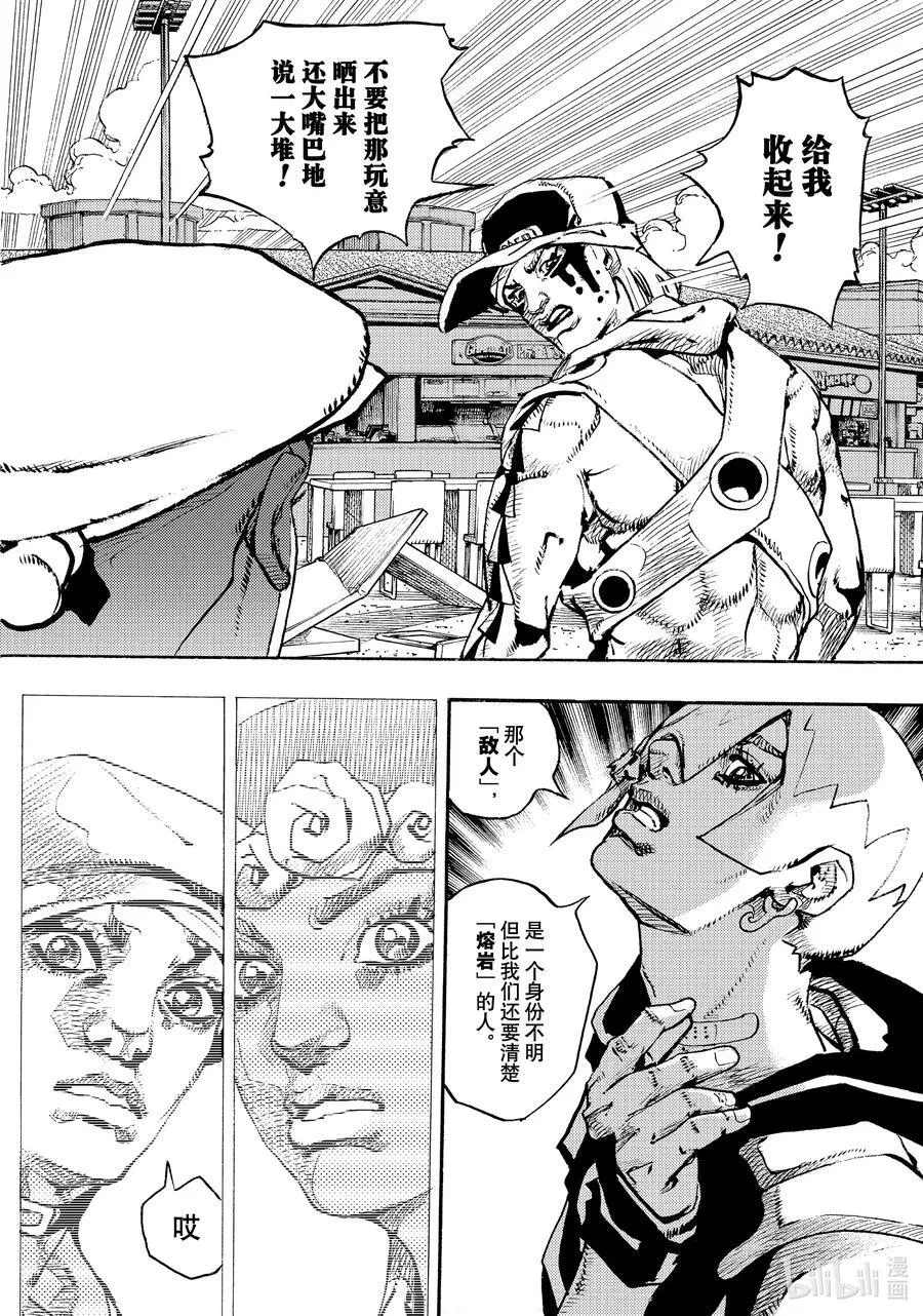 10 10 第24页