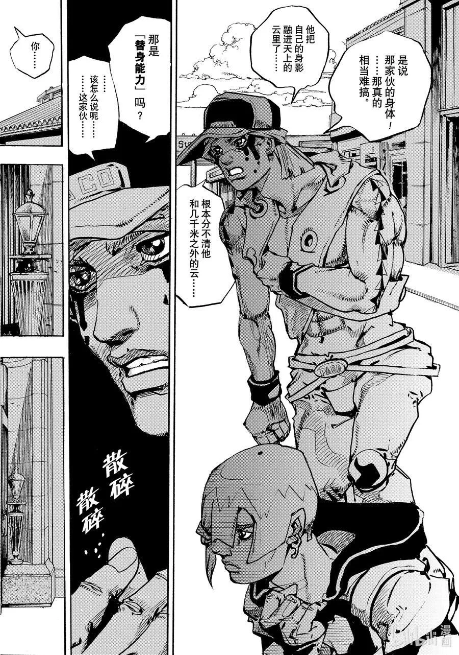 10 10 第26页